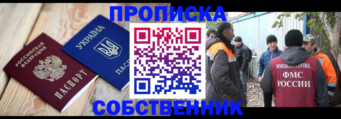 регистрация для дет. сада в Томской области